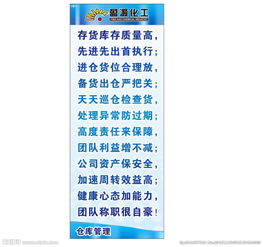 優(yōu)化生產(chǎn)環(huán)境 工廠標語與廠房廣告設(shè)計的創(chuàng)意與實現(xiàn)